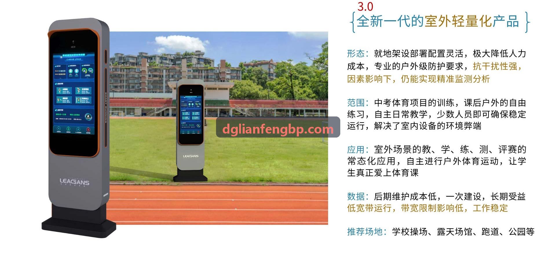 凯发电子科研级生物力学实验室内景
